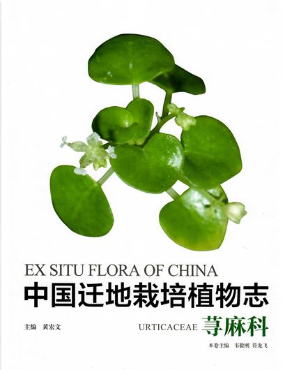 Urticaceae. 2020. illus. 248 p. gr8vo. Hardcover. - In Chinese, with Latin nomenclature.