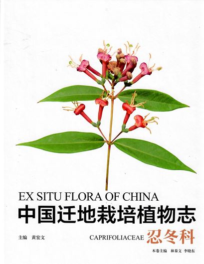 Caprifoliaceae. 2020. illus. 199 p. gr8vo. Hardcover. - In Chinese, with Latin nomenclature.