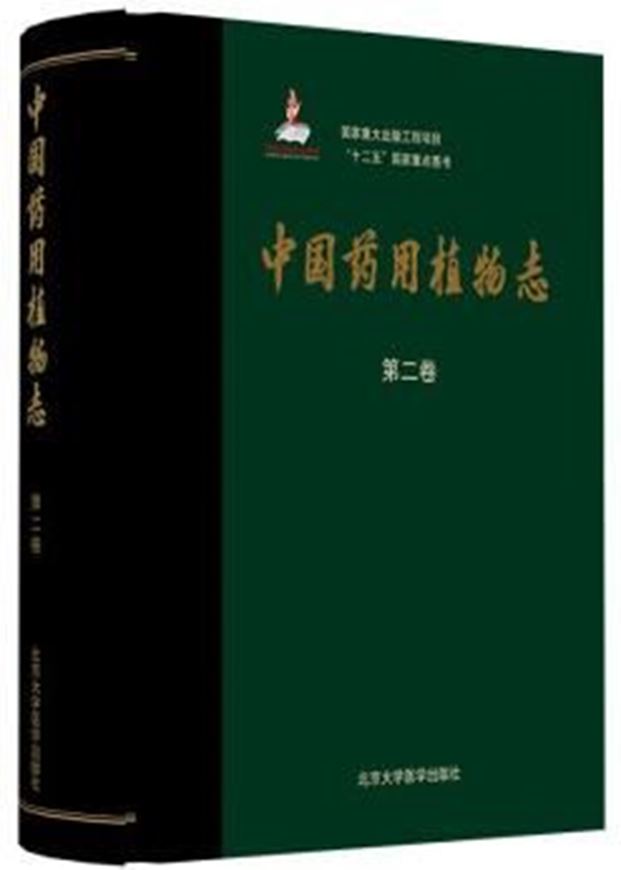 Vol. 2. 2021. 1556 p. gr8vo. Hardcover. - Chinese, with Latin nomenclature.