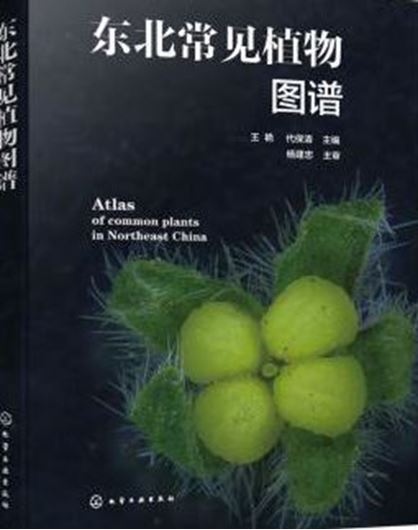 Atlas of Common Plants in Northeastern China. 2021. illus. 426 p. gr8vo. Paper bd. - Chinese, with Latin nomenclature.