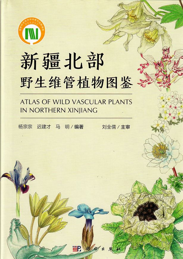 Atlas of Wild Vascular Plants in Xinjiang. 2021. 5299 color photogr. XVI, 957 p. gr8vo. Hardcover. - Chinese, with Latin nomenclature.