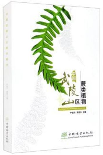 Pteridopyhtes from Wuling Mountain, China. 2021. ilus. 320 p. gr8vo. Paper bd.- In Chinese, with Latin nomenclature.