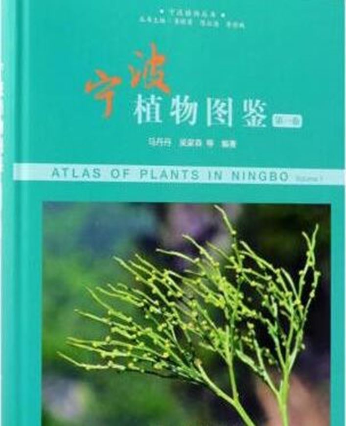 Atlas of Plants in Ningbo. Volume 1. 2018.  illus.389 p. gr8vo. Hardcover. - In Chinese, with Latin nomenclature.