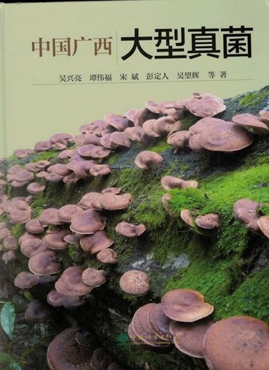 Macrofungi from Guangxi, China (Zhongguó guangxi dàxíng zhenjùn). 2021.Many col. photogr. 447 p. 4to. Hardcover. - Chinese, with Latin nomenclature.