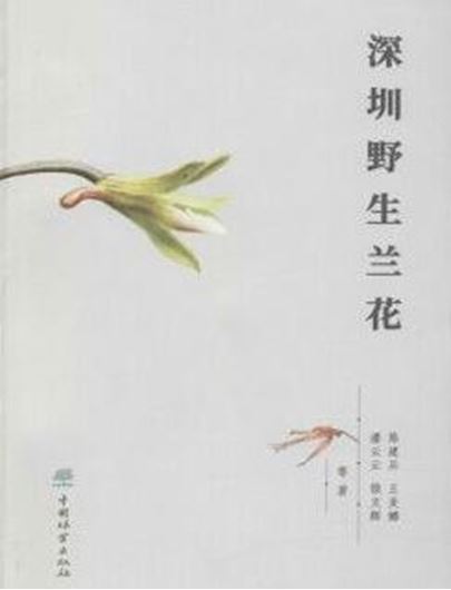 Wild Orchids of Shenzhen. 2020. illus. 224 p. gr8vo. Paper bd. - In Chinese, with Latin nomenclature.