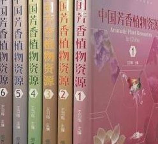 Chinese Aromatic Plant Resources (Zhongguó fangxiang zhíwù ziyuán) 6 volumes. 2020.illus. (col.). gr8vo. Harrdcover. - Chinese, with Latin nomenclature