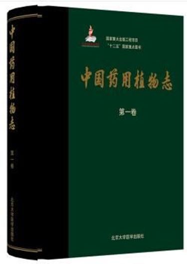 Vol. 1. 2013. illus.(col.).1468 p. gr8vo. Hardcover. - Chinese, with Latin nomenclature.