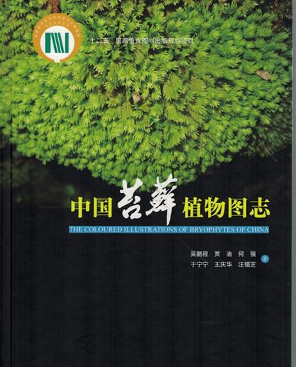 The Coloured Illustrations of Bryophytes of China. 2017. 270 line drawgs. 2 col. pls. 640 p. gr8vo. Hardcover. - In Chinese, with Latin nomenclature.