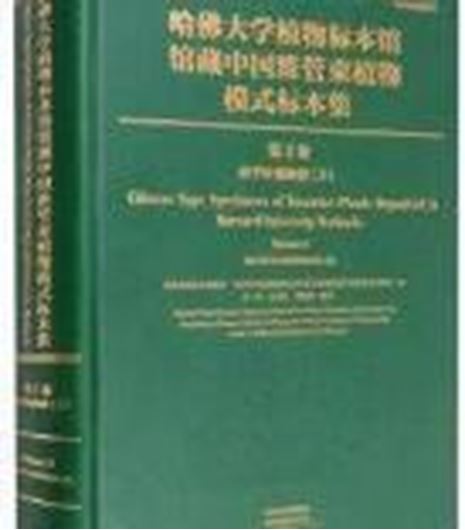 Chinese Type Specimens of Vascular Plants Deposited in Harvard University Herbaria. Volume 3: Dicotyledoneae, 3. 2021. 526 col. plates. 537 p. 4to.. Hardcover. - Chinese, with Latin Nomenclature.