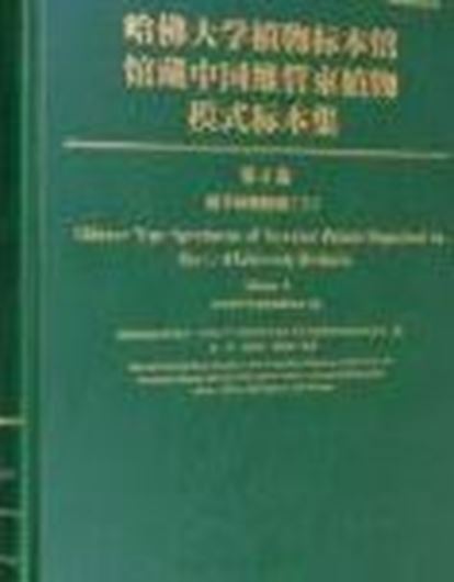 Chinese Type Specimens of Vascular Plants Deposited in Harvard University Herbaria. Volume 4. Dicotyledoneae, 3. 2021. 472 col. pls. 482 p. Hardcover. - Chinese, with Latin nomenclature.
