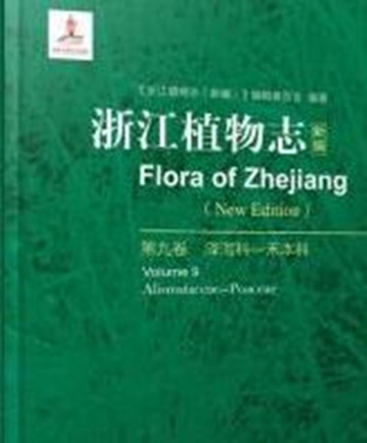 2nd rev. ed. Ed. by Li Genyung. Volume 09: Alismataceae - Poaceae. 2021. illus. 617 p. gr8vo. Hardcover. - Chinese, with Latin nomenclature.