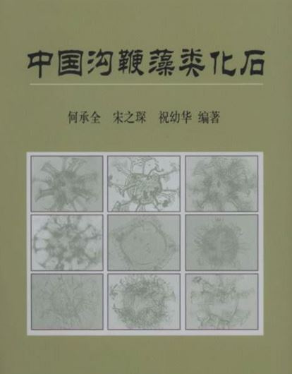 Fossil Dinoflagellates of China. 2009. 200 plates. 739 p. gr8vo. Hardcover. - Chinese with English summary (p. 641 to 673).