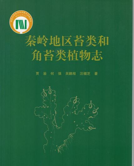Flora f the Liverworts and Hornworts of Qinling Mountains, China. 2021. illus.(line drawings). 308 p. gr8vo. Paper bd.