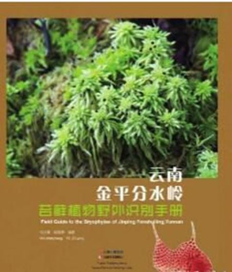 Field Guide to the Bryophytes of Jinping Fenshuiling, Yunnan. 2020. illus. (col.). 299 p. gr8vo. Paper bd. - Bilingual (English / Chinese).