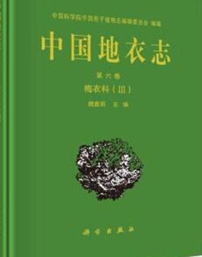 Volume 6: Parmeliaceae, Pt. III. 2021. illus. 203 p. gr8vo. Hardcover.- Chinese, with Latin nomenclature.
