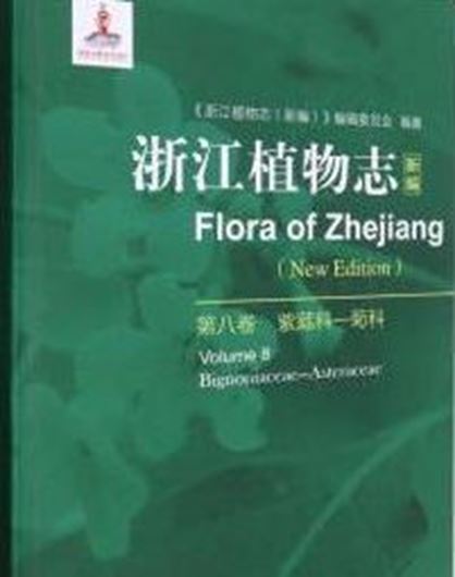 2nd rev. ed. Edited by Li Genyou. Volume 08: Bignoniaceae - Asteraceae. 2021. illus. (col.). 532 p.  gr8vo. Hardcover. - In Chinese, with Latin nomenclature.