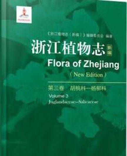 2nd rev. ed. Edited by Li Genyou. Volume 03: Juglandaceae - Salicaeae. 2021. illus. (col.). 597 p. ge8vo, Hardcover. - In Chinese, with Latin nomenclature.