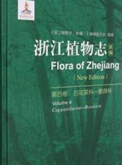 2nd rev. ed. Edited by Li Genyou. Volume 04: Capparidaceae - Rosaceae. 2021.. illus. (col.). 592 p. gr8vo. Hardcover. - In Chinese, with Latin nomenclature.