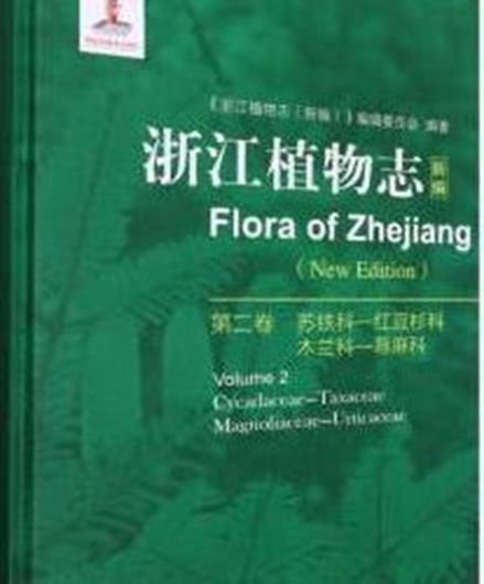 2nd rev. ed. Edited by Li Genyou. Volume 02: Cycadaceae - Taxaceae, Magnoliaceae - Urticaceae. 2021. illus. (col.). 710 p.  gr8vo. Hardcover. - In Chinese, with Latin nomenclature.