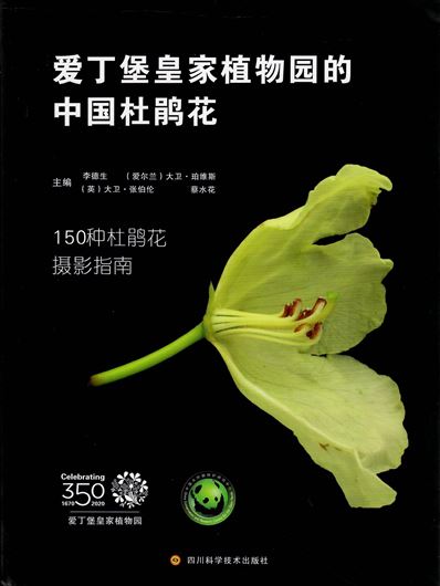 Chinese Azalea in Edinburgh Royal Botanical Garden. 2021. illus. 316 p. gr8vo. Hardcover. - Chinese, with Latin nomenclature.
