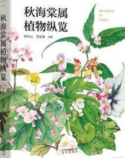 Begonias in China. 2020. illus.(col.). 414 p. 4too. Hardcover. - Chinese, with Latin nomenclature.