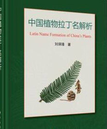 Latin Name Formation of China's Plants.. 2022. 1421 p. gr8vo. Hardcover. - Chinese , with Latin nomenclature.