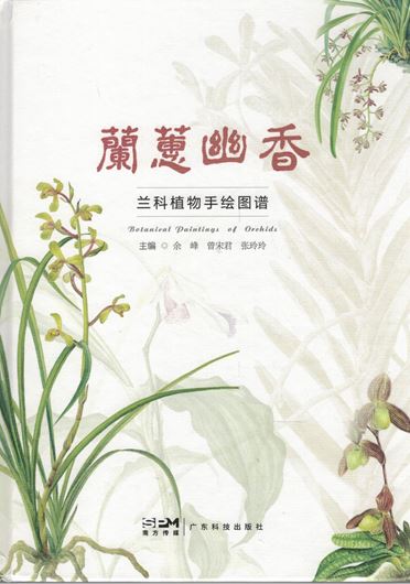 Botanical Paintings of Orchids. 2022. ca 100 full-page colour paintings.. 183 p. grr8vo. Hardcover. - Chinese, with Latin nomenclature and bilingual image captions.
