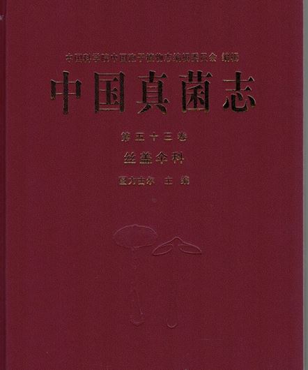 Volume 53: Bau Tolgor: Inocybaceae. 2022. 26 pls. 251 p. gr8vo. Hardcover. - Chinese, with Latin nomenclature.