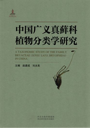 A Taxonomic Study of the Family Bryaceae (Sensu latu. Bryopsida) in China. 2021. 434 p. gr8vo. Hardcover. - In Chinese, with Latin nomenclature.