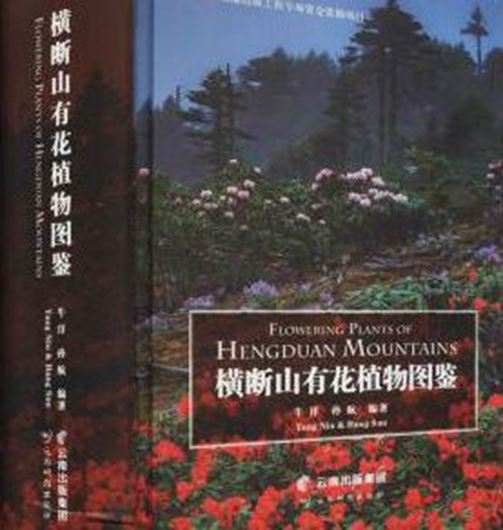 Flowering Plants of Hengduan Mountains. 2021. illus. (col.). 948 p. gr8vo. Hardcover. - Bilingual (Chinese / English)
