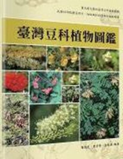 Taiwan Legume Encyclopedia (Táiwan dòu ke zhíwù tújiàn). 2021.illus. (col.) 418 p. 4to. Hardcover. In Chinese, with Latin nomenclature.
