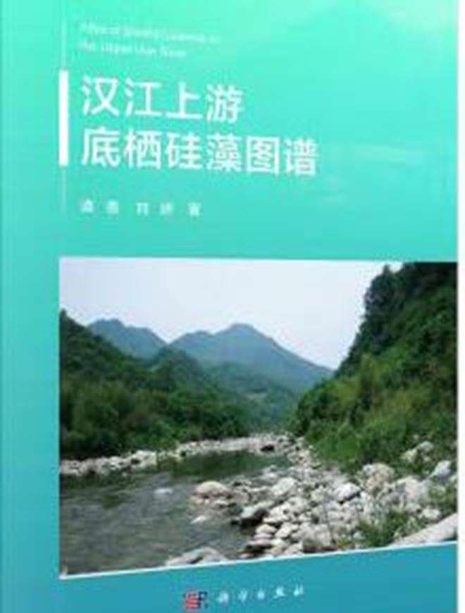 Atlas of Benthic Diatoms in the Upper Han River (Hànjiang shàngyóu di qi gui zao túpu). 2022. illus. (LM & SEM). 188 p. Paper bd. - In Chinese, with Latin nomenclature.