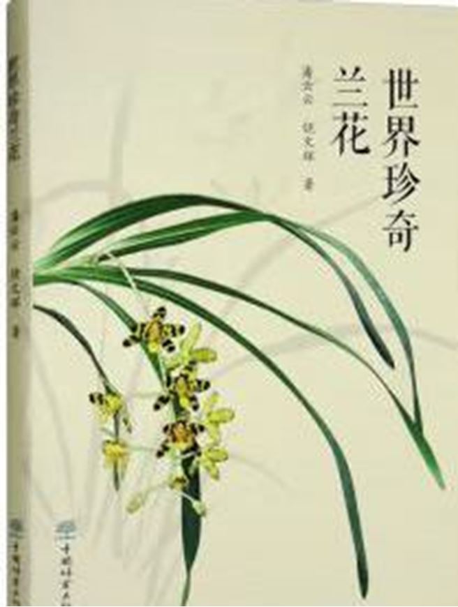World Rare Orchids. (Shìjiè zhenqí lánhua). 2022. illus. 208 p. gr8vo. Sofcover.- Chinese, with Latin nomenclature.