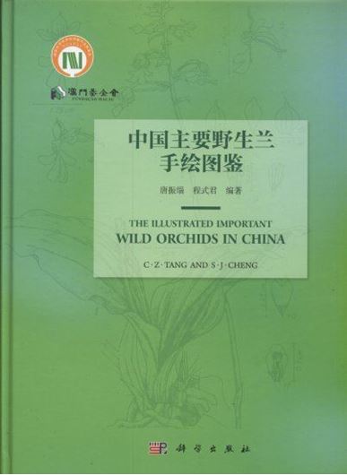 The illustrated important orchids in China. 2016. many col. figs. 460 p. Hardcover. - In Chinese, with Latin nomenclature.