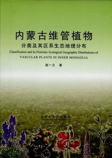 Classification and its floristic ecological geographic distributions of vascular plants in Inner Mongolia. 2012. 11 pls. (= line - drawings). 856 p. 4to. Hardcover.- In Chinese with Latin nomenclature and Latin species index.