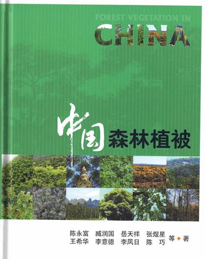 Forest Vegetation in China. (Zhongguó senlín zhíbèi ). 2022. illus. 799 p. gr8vo. Hardcover. - In Chinese.
