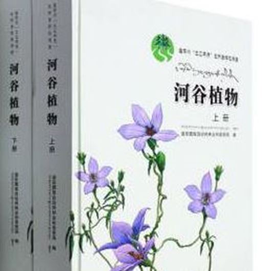 Valley Plants. Biodiversity Survey of thre Parallel Rivers in Diqing Province. 2 volumes. 2021. illus. (col.). 912 p. gr8vo. Hardcover. - In Chinese, with Latin nomenclature.