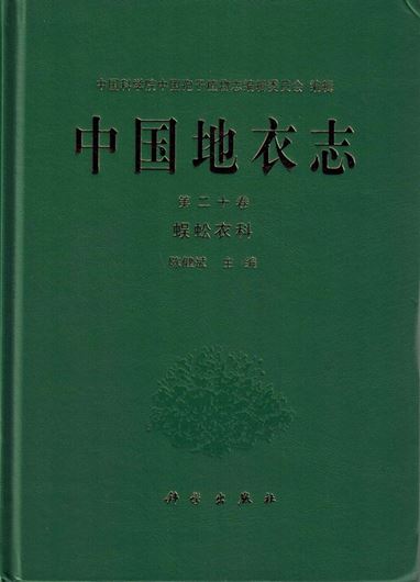 Volume 20: Chen Jianbin: Physciaceae. 2023. 62 figs.25 col.pls. XXV, 262 p. gr8vo. Harcover. - Chinese, with Latin nomenclature.