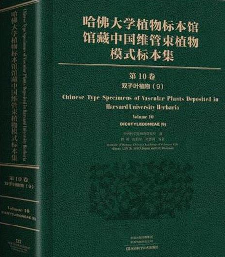 Chinese Type Specimens of Vascular Plants Deposited in Harvard University Herbaria. Volume 10: Dicotyledoneae, part 9. 2022. illus. (col.). 580 p. gr8vo. Hardcover.
