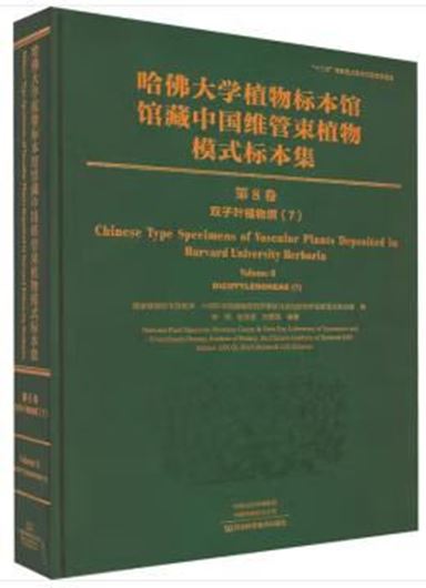 Chinese Type Specimens of Vascular Plants Deposited in Harvard University Herbaria. Volume 8: Dicotyledomeae, part 7. 2022. 528 col. plates. 537 p. (incl.plates). Hardcover. - In Chinese, with Latin nomenclature.