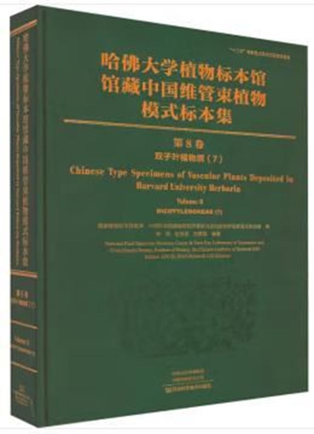 Chinese Type Specimens of Vascular Plants Deposited in Harvard University Herbaria. Volume 8: Dicotyledomeae, part 7. 2022. 528 col. plates. 537 p. (incl.plates). Hardcover. - In Chinese, with Latin nomenclature.