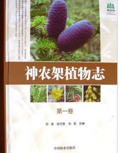 Flora of Shennongjia. Volume 1: Lycopodium, ferns, gymnosperms and angiosperms: Nymphaeaceae to Cyperaceae.  2018. illus. 541 p. gr8vo. Hardcover.- Chinese, with Latin nomenclature.