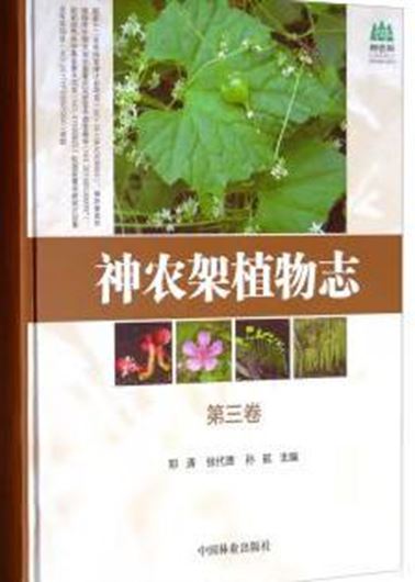 Flora of Shennongjia. Volume 3. Urticaceae - Rubiaceae. 2018. illus. 625 p. gr8vo. Hardcover.- Chinese, with Latin nomenclature.