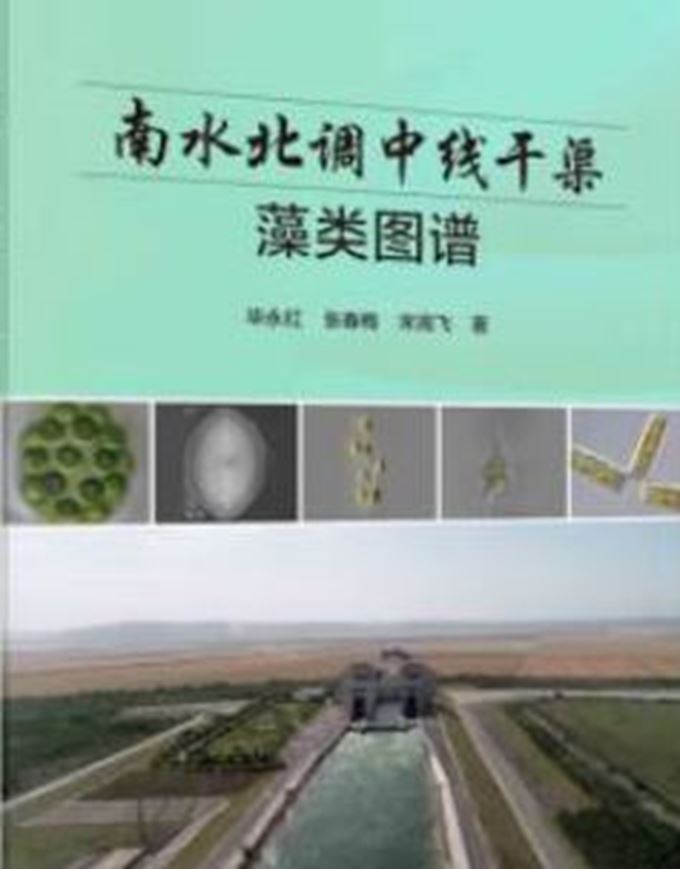 Atlas of Algae in the Main Canal of the Middle Route of the South to North Water Diversion Project. 2023. illus. 135 p. gr8vo. Paper bd. - In Chinese, with Latin nomenclature.