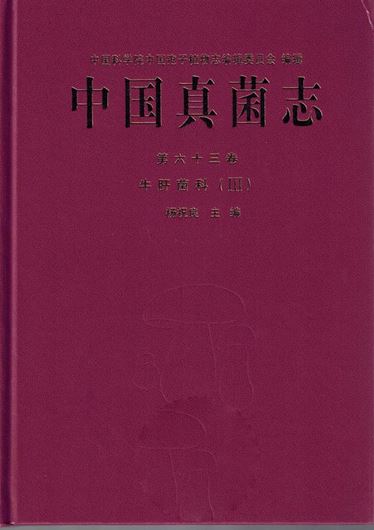 Volums 63: Yan Zhuiliang: Boletales III. 2023. 131 line-drawgs. 12 (11 col.) pls. .XXI. 238 p. gr8vo. Hardcover. - Chinese, with Latin nomenclature