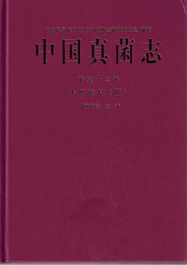 Volums 63: Yan Zhuiliang: Boletales III. 2023. 131 line-drawgs. 12 (11 col.) pls. .XXI. 238 p. gr8vo. Hardcover. - Chinese, with Latin nomenclature