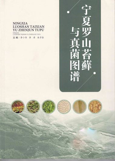 Atlas of Bryophytes and Fungi in Luoshan. 2019. illus. (col.). 163 p. gr8vo. Paper bd. - Chinese, with Latin nomenclature.