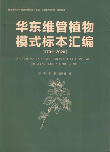A catalogue of vascular plant type specimens from East China (1701-2020). 2023. 290 p.  Paper bd. - Chinese, with Latin nomenclature.