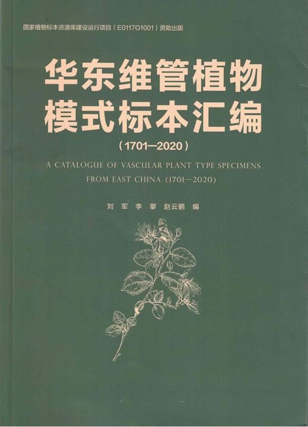 A catalogue of vascular plant type specimens from East China (1701-2020). 2023. 290 p.  Paper bd. - Chinese, with Latin nomenclature.
