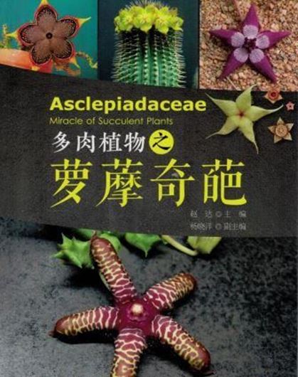 Asclpiadaceae: Miracle Succulent Plants. 2018. approx. 1000 col. photogr. 260 p. - Chinese, with Latin nomenclature.
